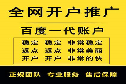 案例解析：SEM竞价推广在旅游行业的应用