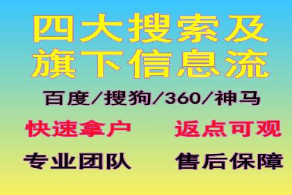 百度竞价排名服务如何帮助企业实现精准营销